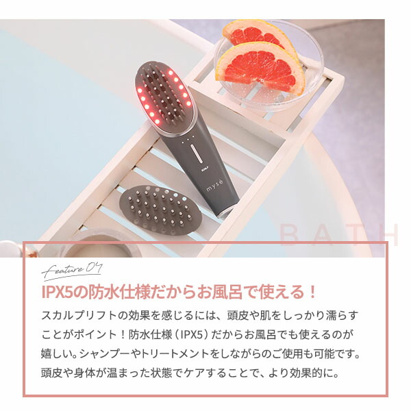 美顔器 ブラシ 頭皮 【ヤーマン公式】《ミーゼ スカルプリフト