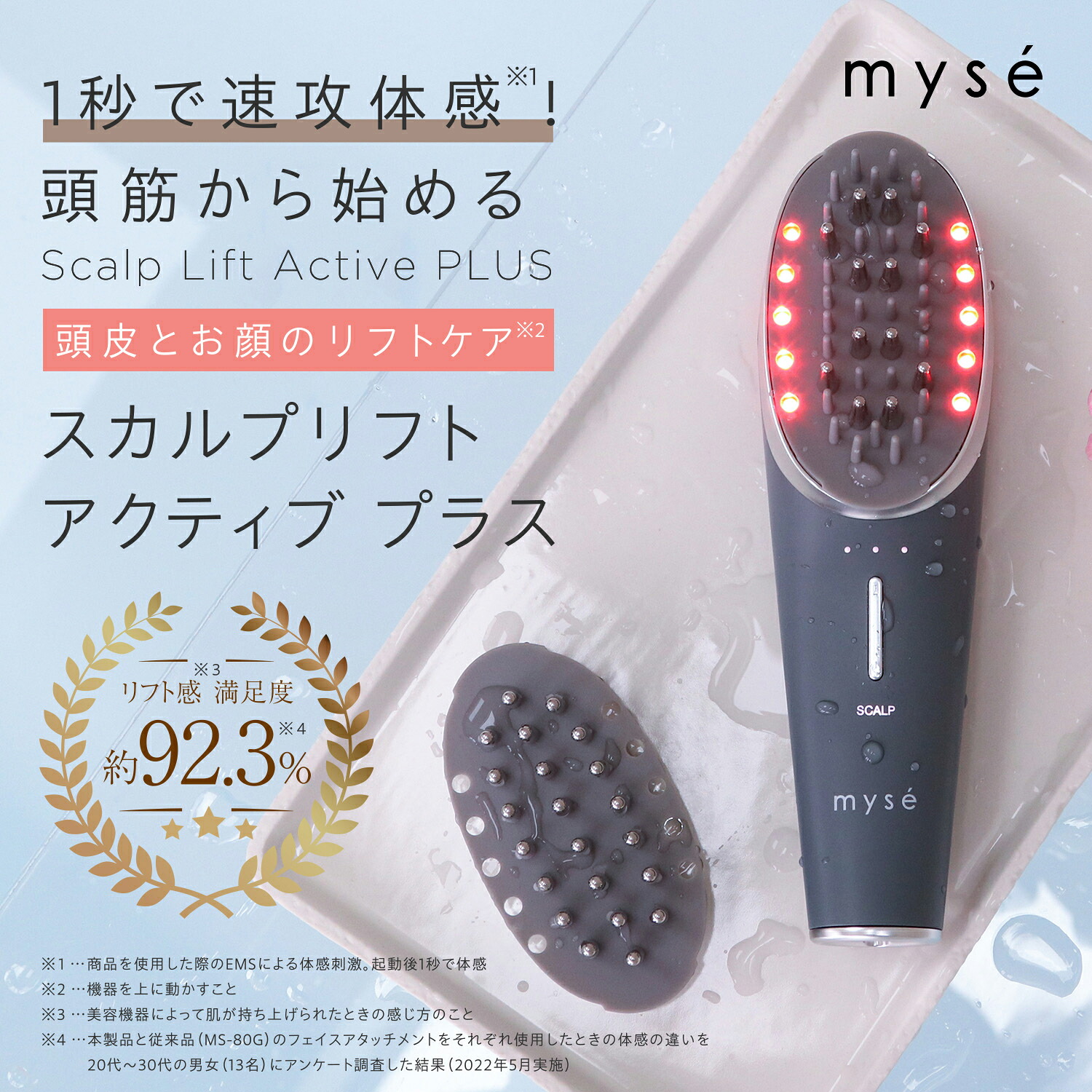 40%オフ☆6/20 20:00から6/26 1:59まで】美顔器 ブラシ 頭皮 