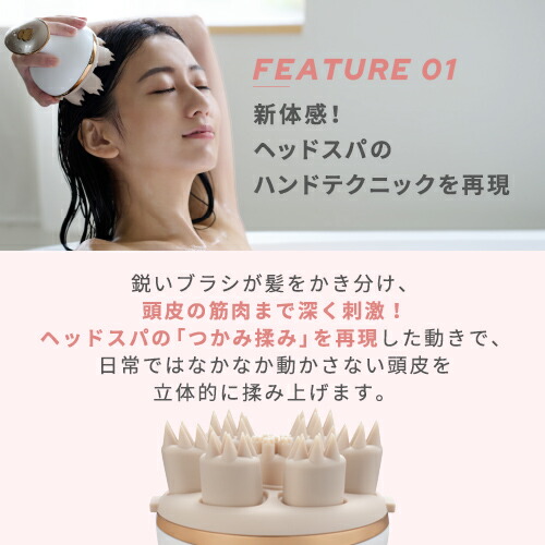 ヘッドスパ 電動頭皮ブラシ 【ヤーマン公式】《ミーゼ ニードル