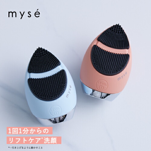 楽天市場】ヤーマン YA-MAN ミーゼ クレンズリフト ローズ