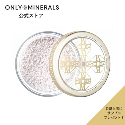 楽天市場】【P10倍☆1/24 20:00から1/29 1:59まで】化粧下地 UVミルク