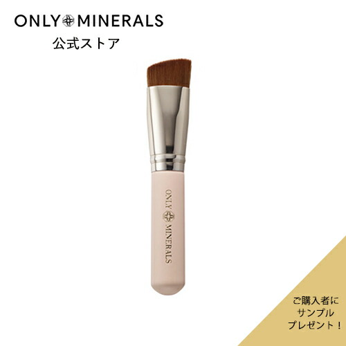 楽天市場】ブラシ【ヤーマン公式】サンプルおまけ付き《オンリー