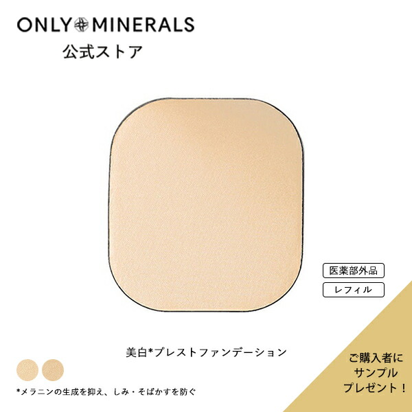 楽天市場】化粧下地 UVミルク【ヤーマン公式】サンプルおまけ付き