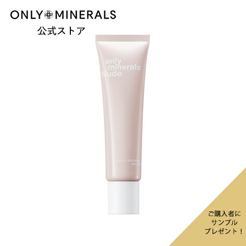 楽天市場】【P10倍☆12/12 16:00から12/15 23:59まで】化粧下地 UV