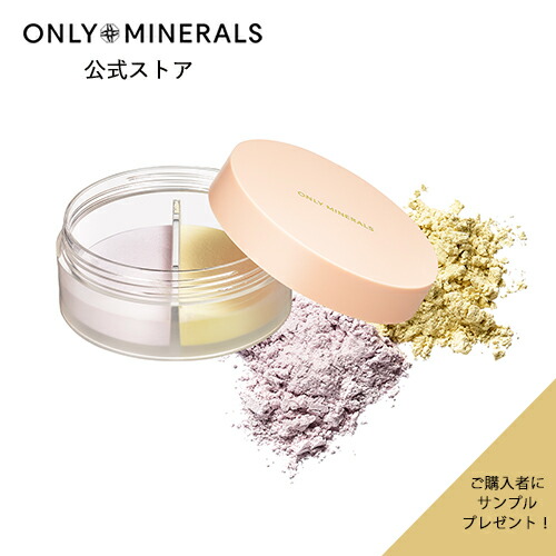 楽天市場】フェイスパウダー【ヤーマン公式】サンプルおまけ付き