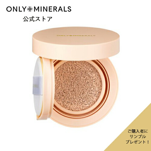 楽天市場】ファンデーション【ヤーマン公式】サンプルおまけ付き