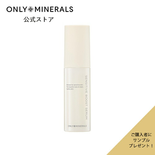 楽天市場】化粧水【ヤーマン公式】サンプルおまけ付き 《オンリー