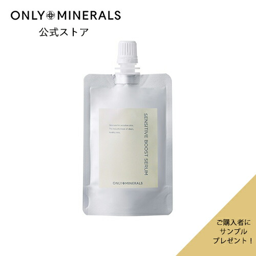 楽天市場】美容液【ヤーマン公式】サンプルおまけ付き