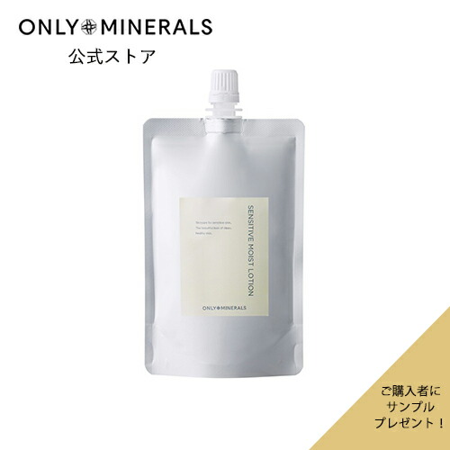 オンリーミネラル Nude センシティブ　ソープ　セラム　ローション　クリーム 楽天市場】【P10倍☆1/24 20:00から1/29 1:59まで】化粧水【ヤーマン