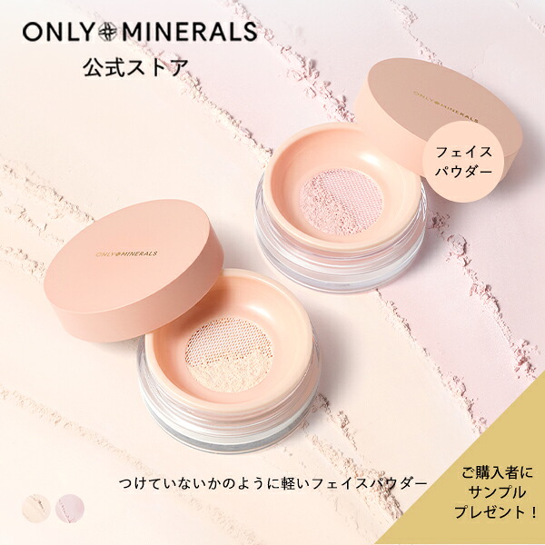 楽天市場】フェイスパウダー【ヤーマン公式】サンプルおまけ付き