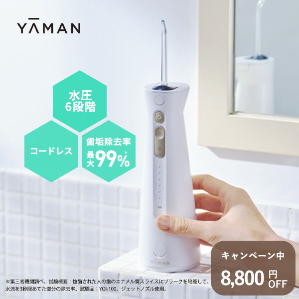 楽天市場】ウォーターピック ／ 舌クリーナーチップ ／ 水 ウォーター