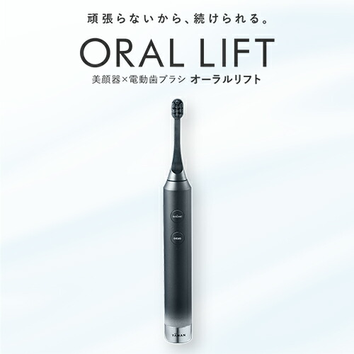 楽天市場】電動歯ブラシ用替えブラシ EMS【ヤーマン公式】《 オーラル