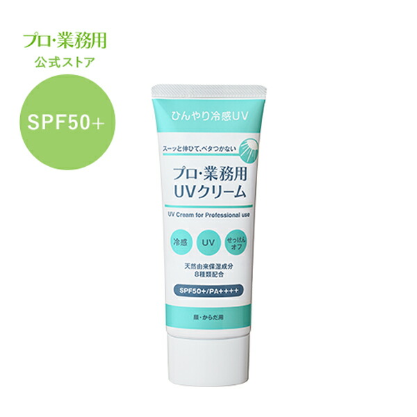 楽天市場】ハンドクリーム 【ヤーマン公式】《プロ・業務用 薬用シワ