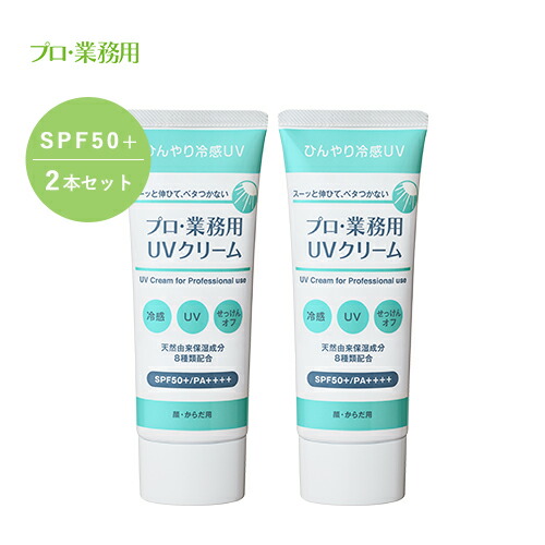 楽天市場】ハンドクリーム 【ヤーマン公式】《プロ・業務用 薬用