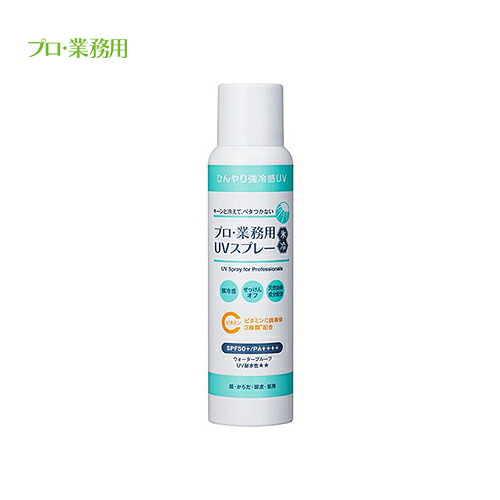 ヤーマンプロ・業務用 薬用シワ改善ハンドクリーム プロ・業務用 薬用シワ改善ハンドクリーム（ハンドケア/ハンド