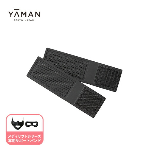 【新品・3本】ヤーマン　メディリフト アイセラム　20g 新品・3本】ヤーマン メディリフト アイセラム 20g