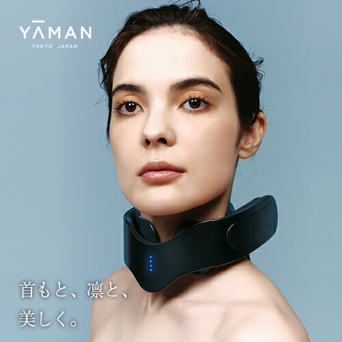 楽天市場】美顔器 ウェアラブル ハンズフリー 【ヤーマン公式