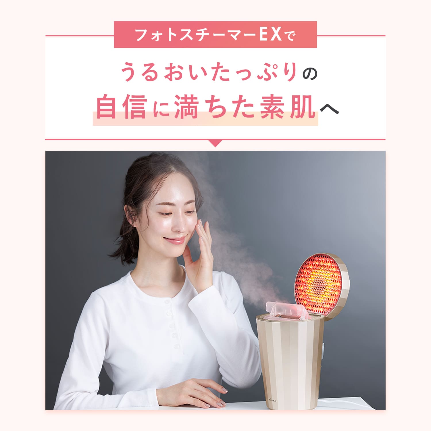 クーポンで50％OFF☆1/1 0:00から1/4 23:59まで】】スチーマー