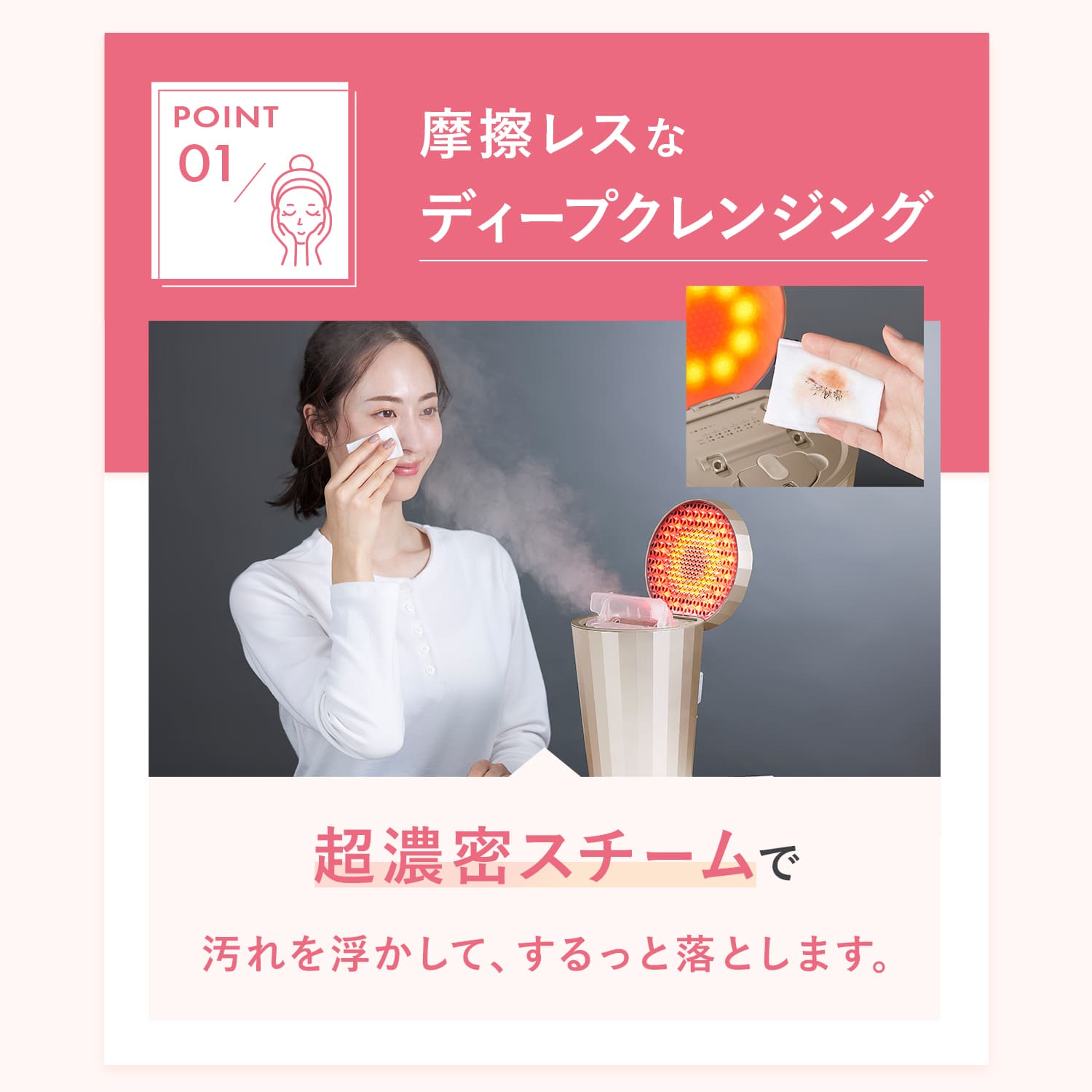 スチーマー フェイススチーマー 美顔器 【ヤーマン公式】《フォト 