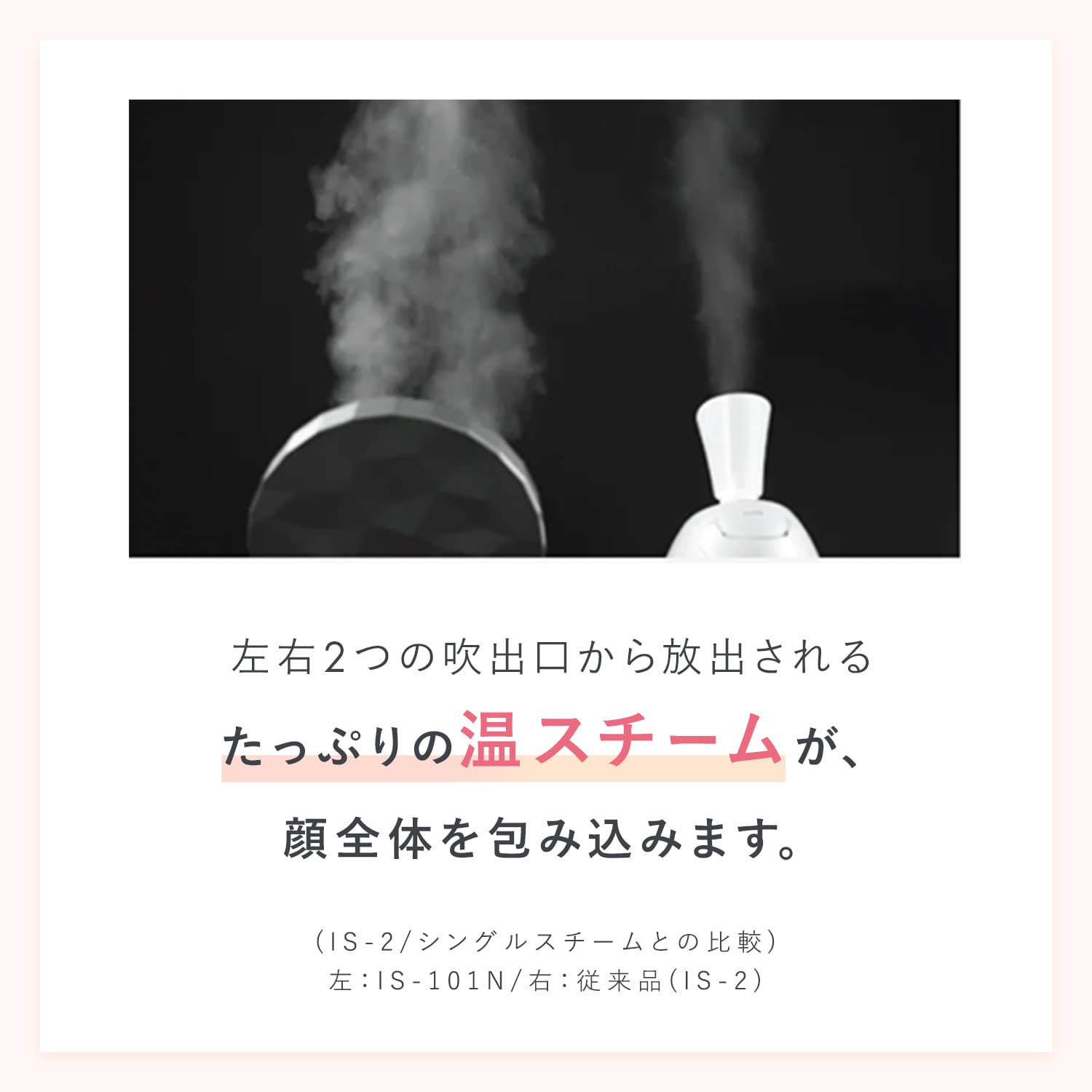 スチーマー フェイススチーマー 美顔器 【ヤーマン公式】《フォトスチーマー EX YJSB2N》スキンケア 温スチーム 冷ミスト 化粧水ミスト LED 温冷 保湿 クレンジング 毛穴 乾燥 浸透 うるおい ギフト 女性 男性