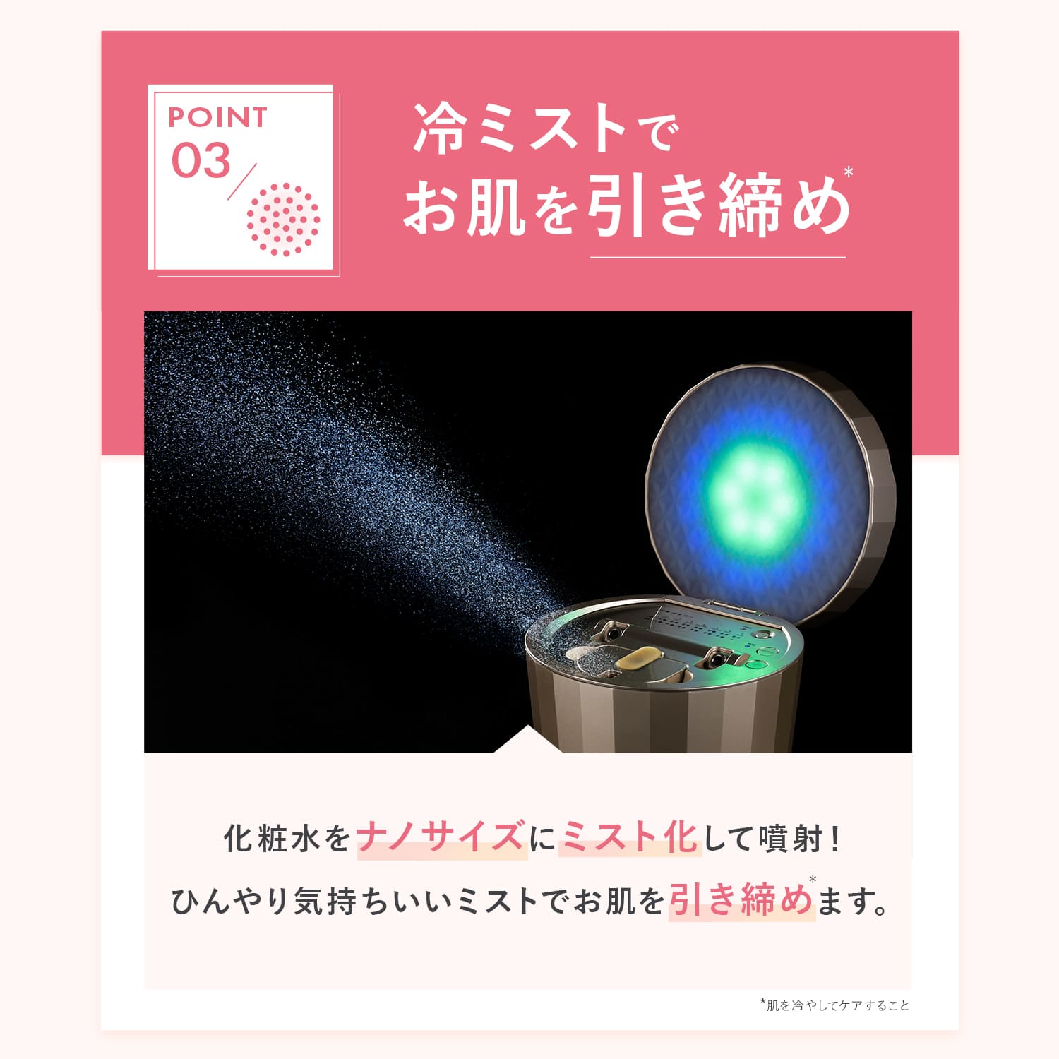 スチーマー フェイススチーマー 美顔器 【ヤーマン公式】《フォトスチーマー EX YJSB2N》スキンケア 温スチーム 冷ミスト 化粧水ミスト LED 温冷 保湿 クレンジング 毛穴 乾燥 浸透 うるおい ギフト 女性 男性