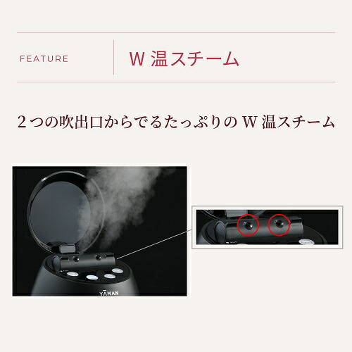 YAMAN フェイススチーマー 美容 毛穴ケア YJSA0B ブラック Amazon | ヤーマン スチーマー ブライトクリーン 美顔器