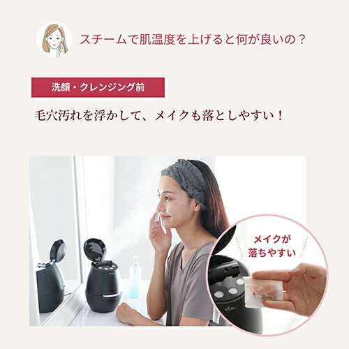 スチーマー フェイススチーマー 美顔器 【ヤーマン公式】《毛穴ケア