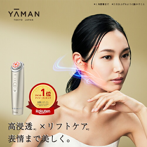 楽天市場】【15,400円オフ】ドライヤー ヘアドライヤー 頭皮 美顔器 