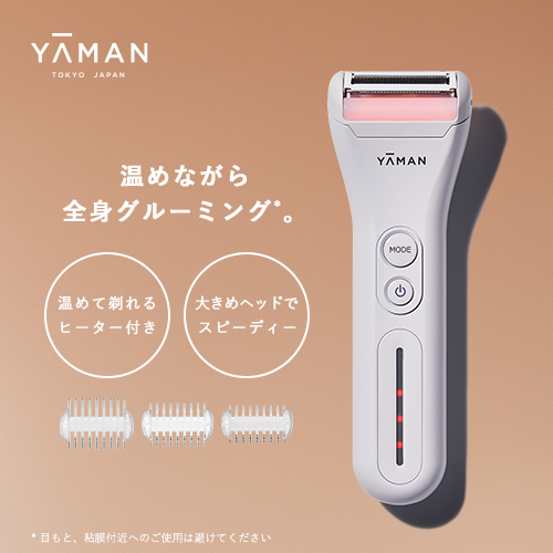 楽天市場】髭剃り シェーバー 電気シェーバー 【ヤーマン公式】《HOT SHAVE Skin Pro ホットシェイブ スキンプロ  YJEC1W》ホワイト｜ヒゲ 回転式 RF ラジオ波 温剃り 深剃り 防水 シェービング うるおい 敏感肌 プレゼント ギフト 男性 :  ヤーマン公式ストア楽天市場店