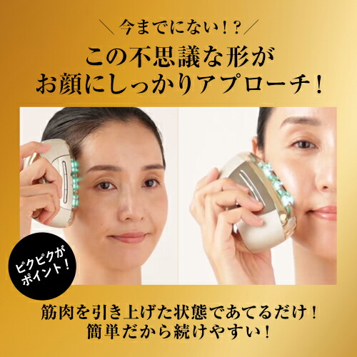 ☆新発売☆美顔器【ヤーマン公式】《リフトロジー YJFD1N