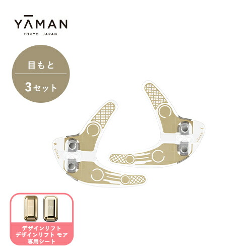 楽天市場】☆新発売☆ 口もと 美顔器 ウェアラブル ハンズフリー