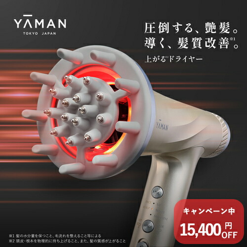 【メンテナンス済】リュミエリーナ　レプロナイザー 27DPlus ヘアドライヤー 楽天市場】レプロナイザー 27D Plus ヘアドライヤー REPRONIZER 27D