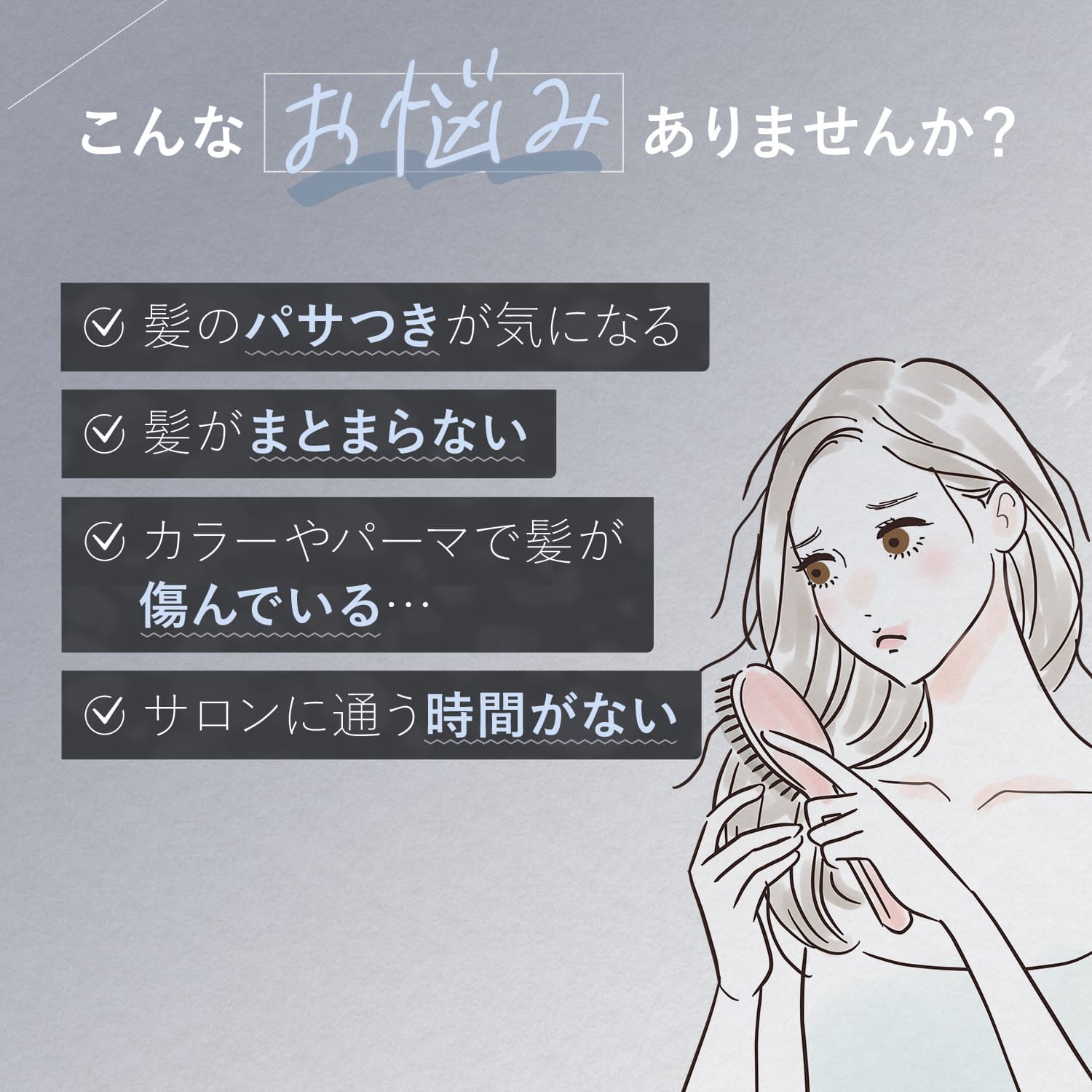 超音波 アイロン トリートメント ヘアアイロン 【ヤーマン公式