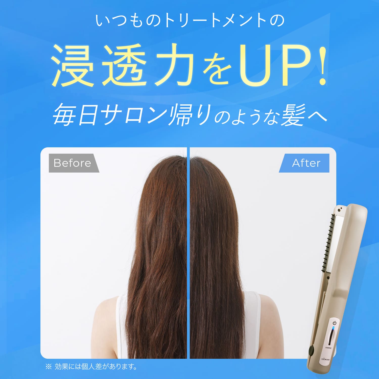 単品50%オフ☆4/19 0:00から4/20 23:59まで】超音波 アイロン 