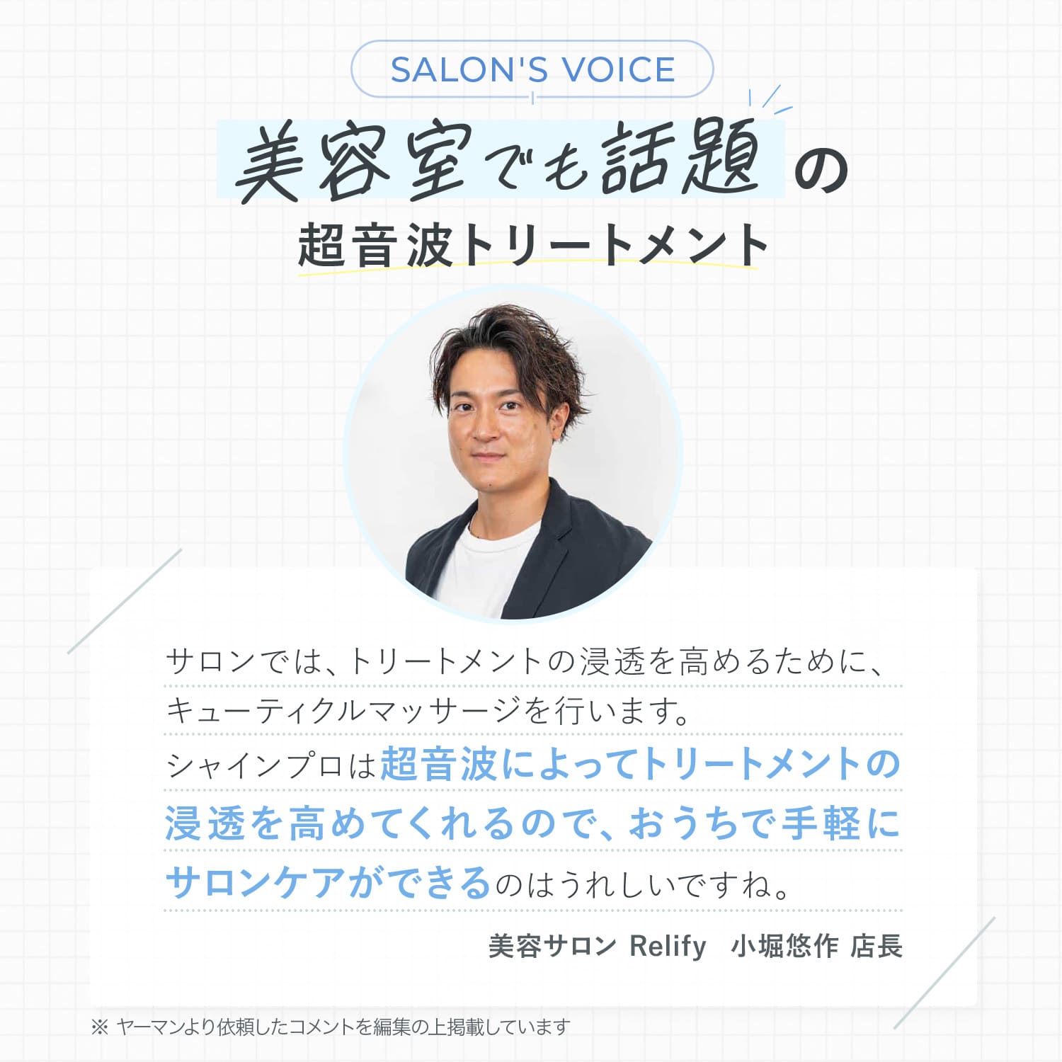 【未使用品】ヤーマン 超音波ヘアアイロン シャインプロHC21 グレージュ 楽天市場】超音波 アイロン トリートメント ヘアアイロン