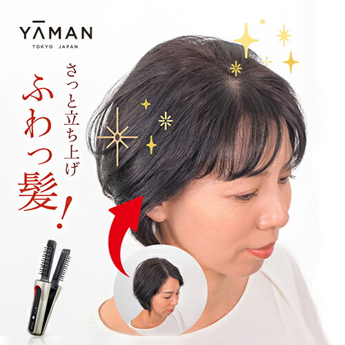 楽天市場】ヘアアイロン アイロン ブラシ 【ヤーマン公式】《DAFNI nano ダフニ ナノ DH16》パープル グリーン｜ ヘアケア ストレート  スタイリング ツヤ 美髪 うねり くせ毛 前髪 ショートヘア ミディアムヘア プレゼント ギフト 女性 : ヤーマン公式ストア楽天市場店