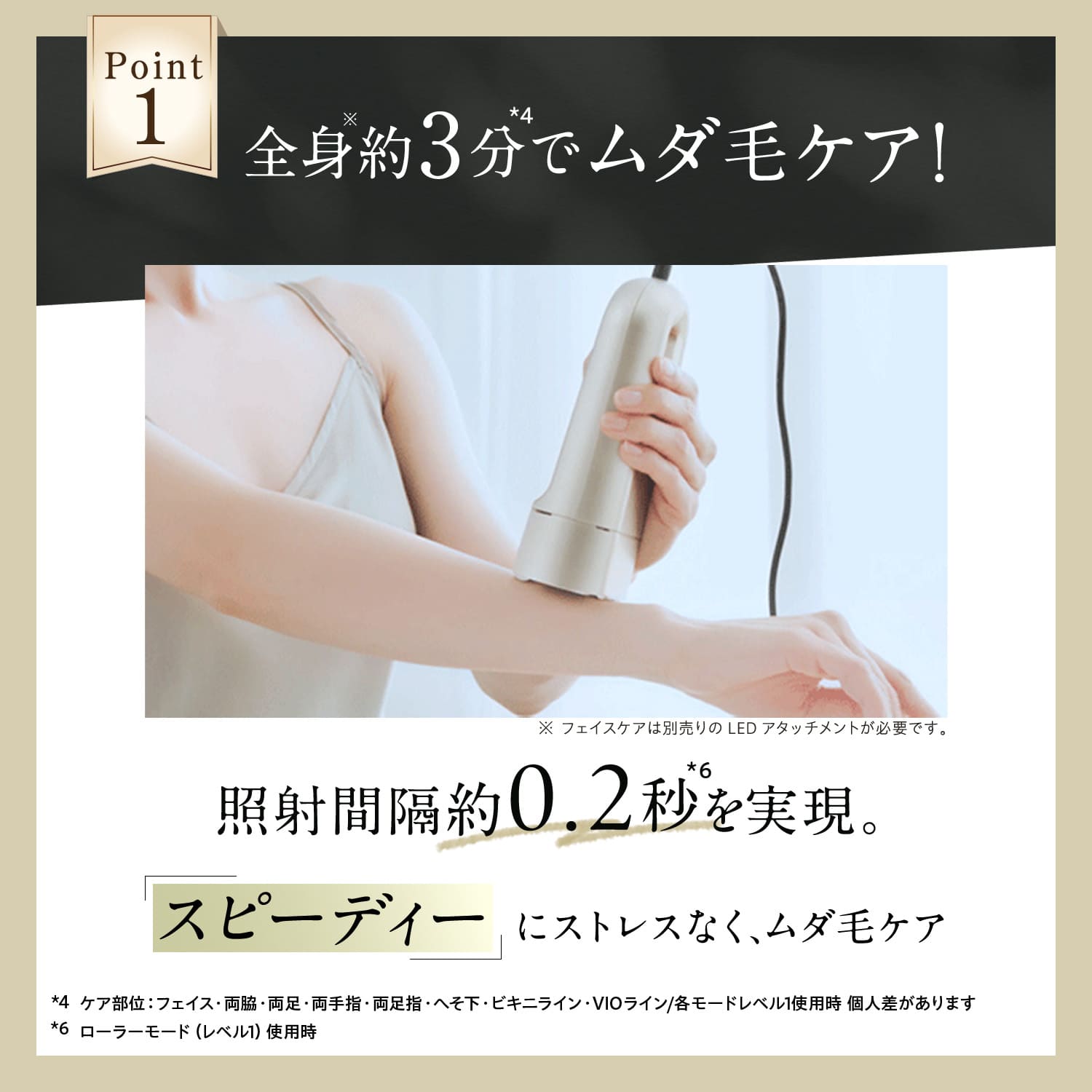 ヤーマン　家庭用光美容器　脱毛器　最終値下げ‼️ 楽天市場】【50%OFF☆10月1日9時59分まで】脱毛器・光美容器で