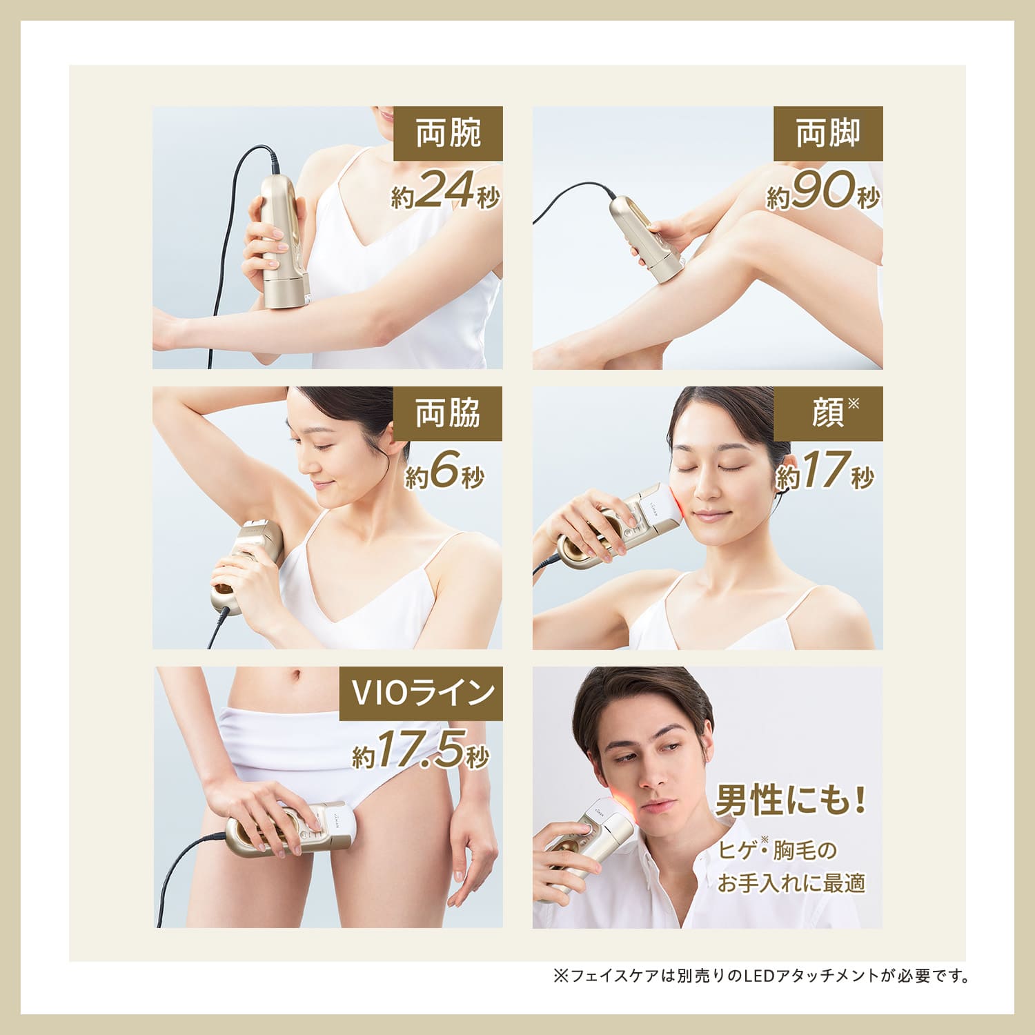 56%オフ☆6/20 20:00から6/26 1:59まで】脱毛器・光美容器で人気の