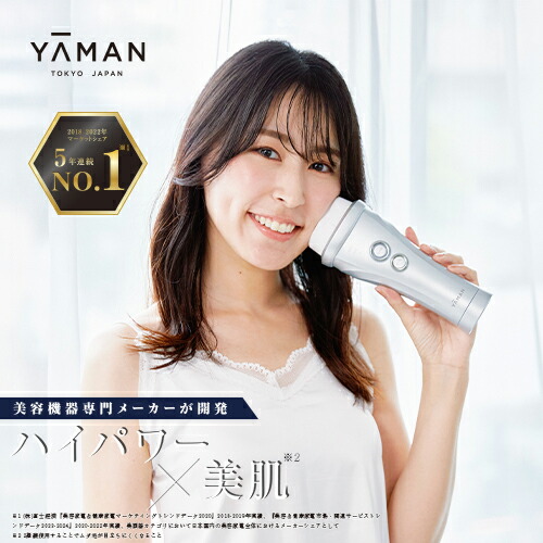 楽天市場】【P10倍☆4/24 20:00から4/27 9:59】美顔器 多機能