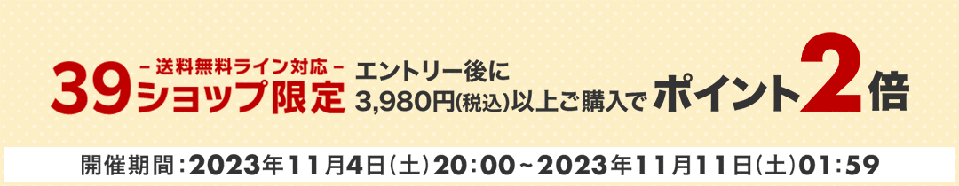 楽天市場】【P20倍☆11/11 1:59まで】目元 美顔器 ウェアラブル ハンズ