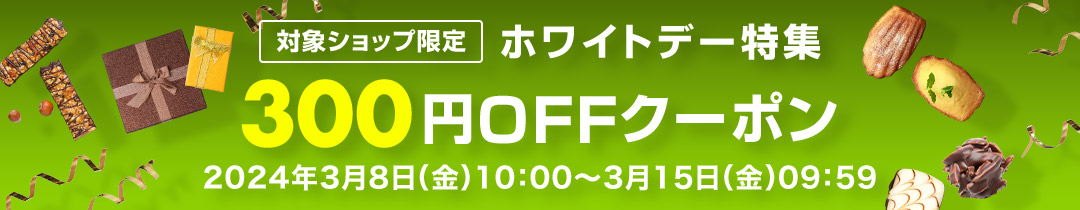 楽天市場】超音波 アイロン トリートメント 【ヤーマン公式