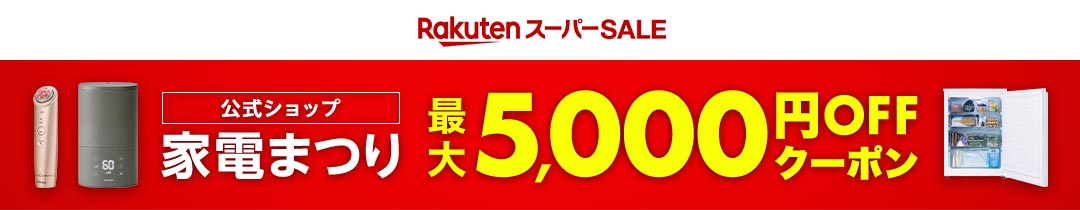 楽天市場】【15,400円オフ&P15倍☆12/4 20:00から】ドライヤー ヘア