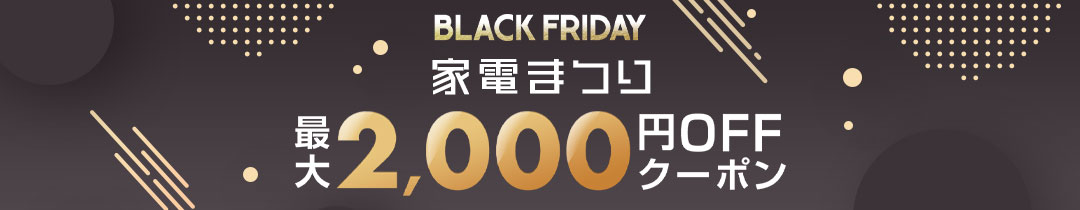 楽天市場】【50％オフ☆11/27 1:59まで】【新色ブラック登場！】 口腔