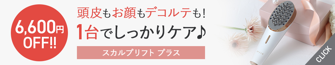 楽天市場】美顔器 多機能 オールインワン 【ヤーマン公式】《フォト