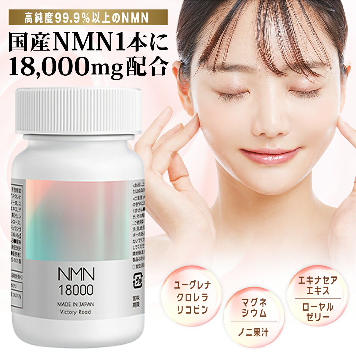 楽天市場】【レビューで500円クーポンプレゼント】NMN サプリメント 