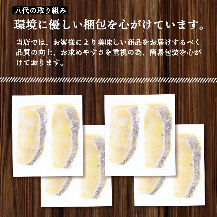 厚切り 銀むつ メロ 西京漬け 8枚 銀ムツ めろ むつ ムツ 漬け魚 ギフト 送料無料 お中元 御中元 Mavipconstrutora Com Br