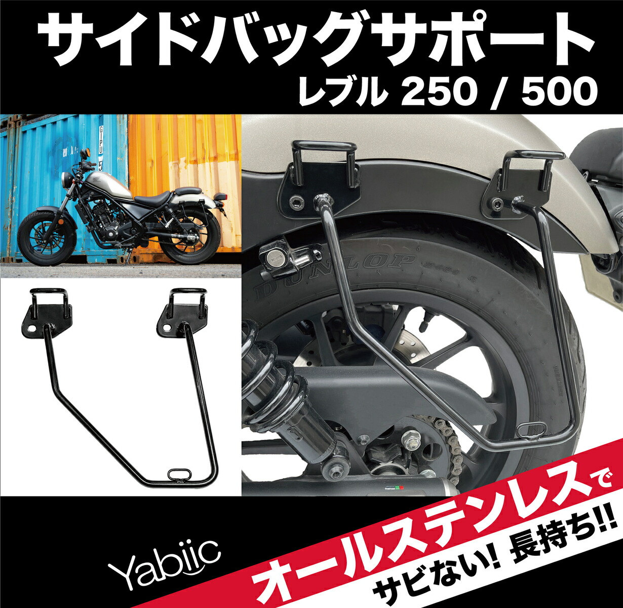 楽天市場】Yabiic バイクスタンド イージーリフト メンテナンススタンド ジャッキスタンド チェーン メンテナンス バイク スタンド メンテナンス  サイドスタンド リフトアップスタンド ブレーキロック 転倒防止 【2021年 改良版】 : Yabiic 楽天市場店