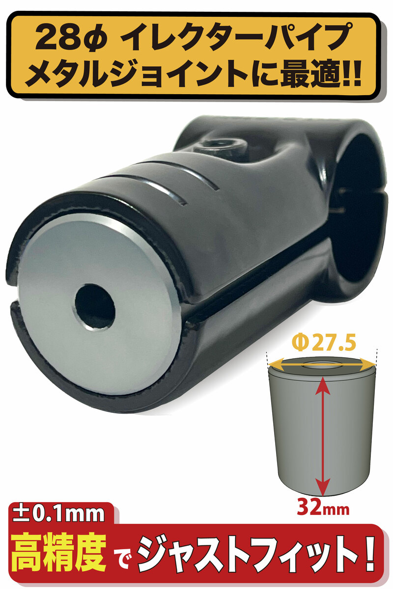 Yabiic F28 超人気 専門店 イレクターパイプ スペーシアパイプ ジュラルミン アタッチメント アルミアタッチメント Diy 製作 で 車中泊 レジャー 4個セット Nvan エブリィ 釣り キャンプ ハイエース トランポ ルームキャリア ハイゼット ロッドホルダー Yabiic F28 超人気 専門店 イレクターパイプ スペーシアパイプ ジュラルミン アタッチメント アルミアタッチメント Diy 製作 で 車中泊 レジャー 4個セット Nvan エブリィ 釣り キャンプ ハイエース トランポ ルームキャリア ハイゼット ロッドホルダー