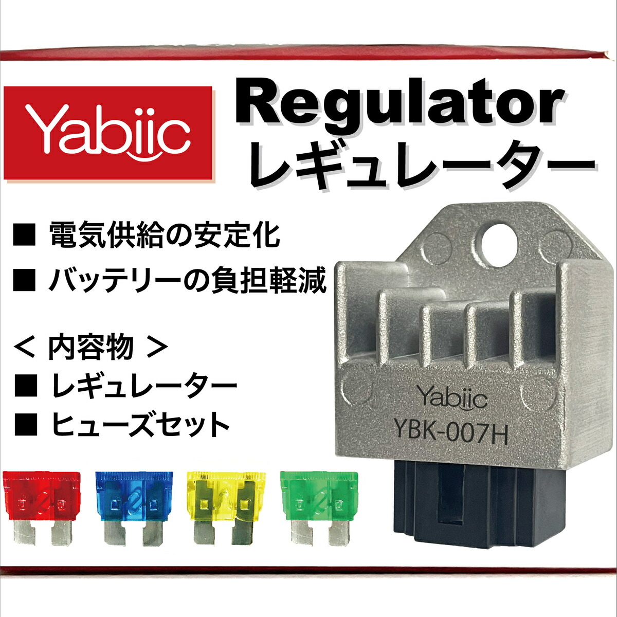 楽天市場】Yabiic セル スターターリレー Ninja250R ゼファー400
