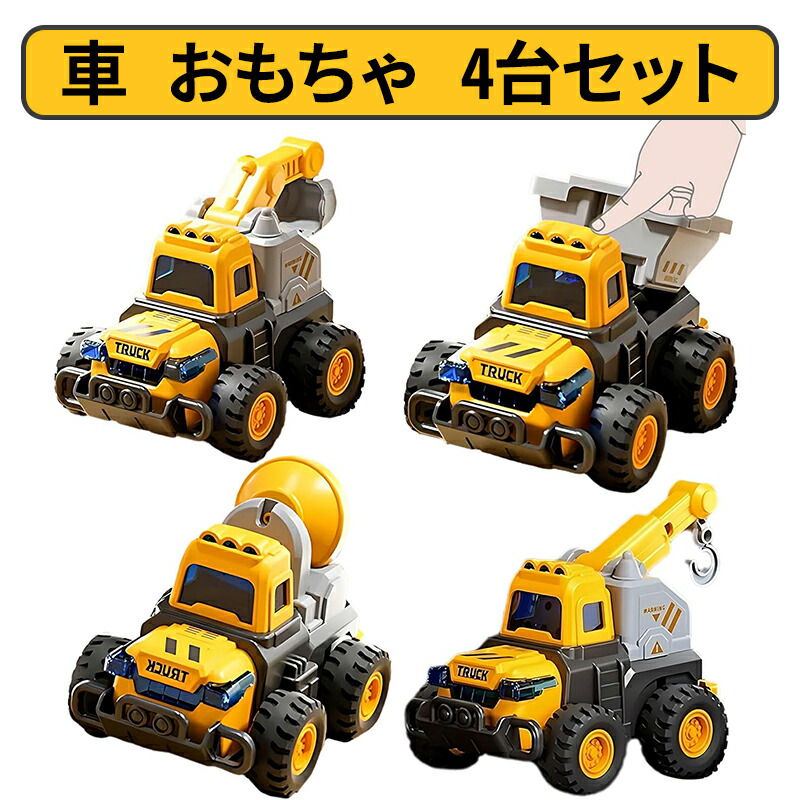 楽天市場】【送料無料】CARLORBO ミニカー おもちゃ 砂場セット